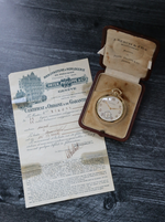 39756: Patek Philippe 18k Pocketwatch, Original Box and Papers