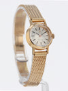 39767: Omega 18k Vintage Ladies watch, Manual, Box and Papers 1969