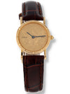 40034: Corum 18k Yellow Gold Ladies 22k $5 Liberty Coin Watch, Quartz, Size 23mm