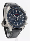 40905: Omega Speedmaster Moonphase Chronograph, Ref. 304.33.44.52.03.001, Box and Card