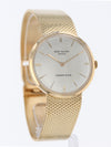 J40612: Patek Philippe 18k Vintage Calatrava, Tiffany & Co. dial, Ref. 3468/1