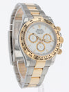 M40244: Rolex Daytona, Ref. 126503, 2023 Full set